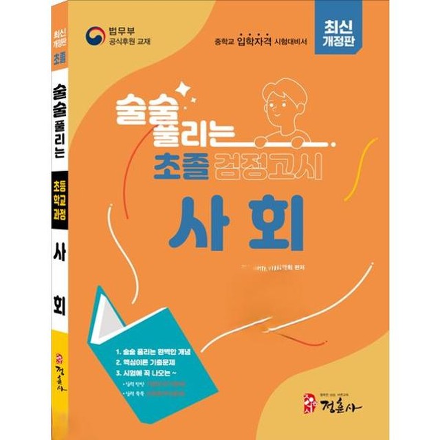 정훈사 이미지