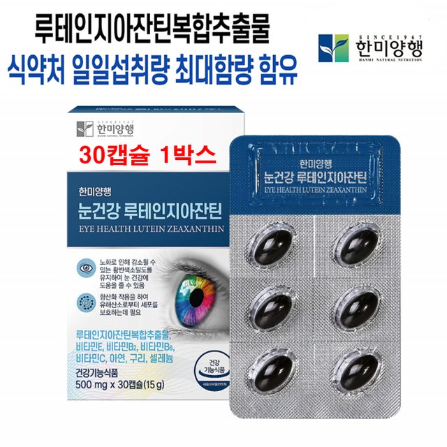 (주)한미양행 이미지