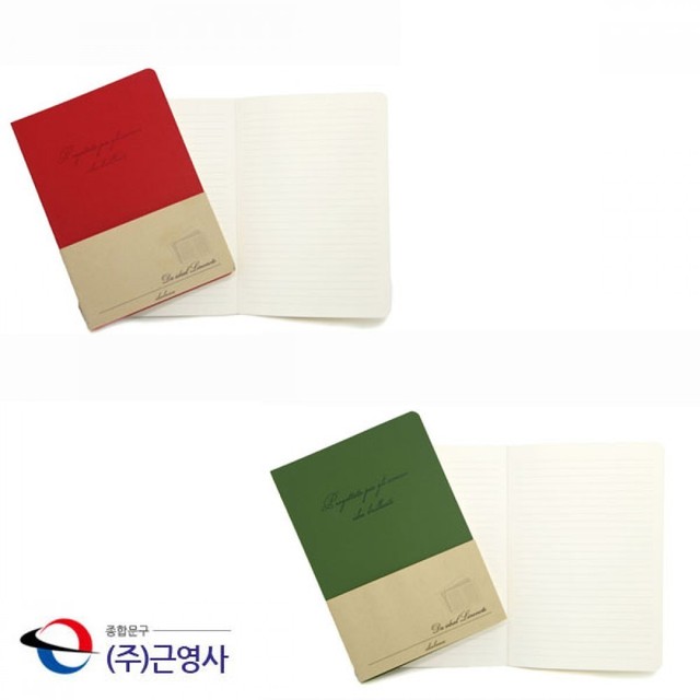 라인양장 이미지