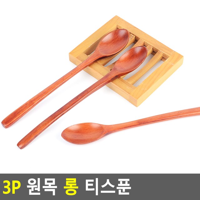 티스푼 이미지