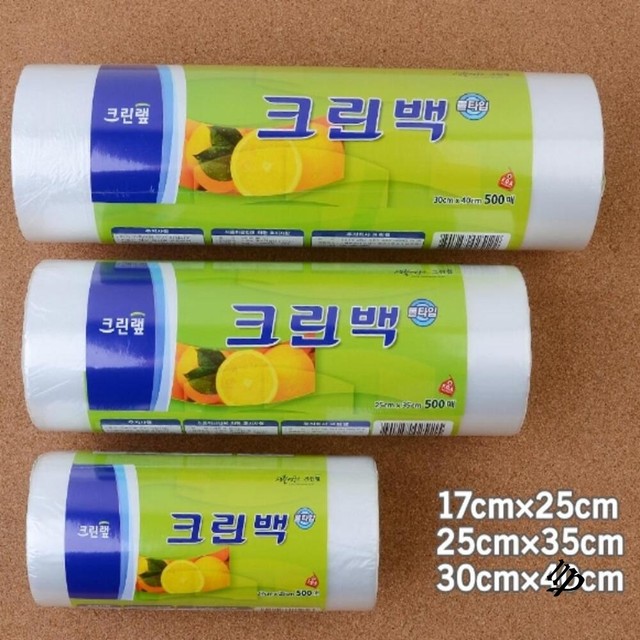 별크린 이미지