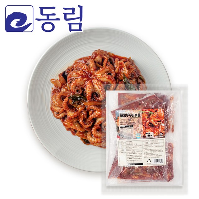 동림수산 이미지