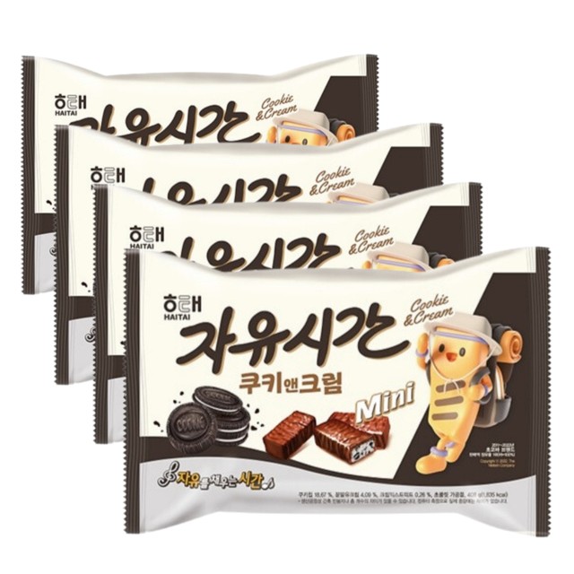 자유시간 이미지