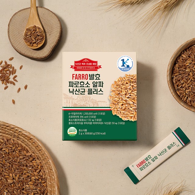 (주)프롬바이오 익산공장 이미지