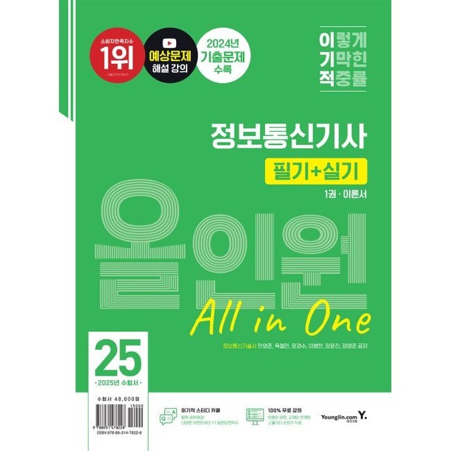 예스정보통신 이미지