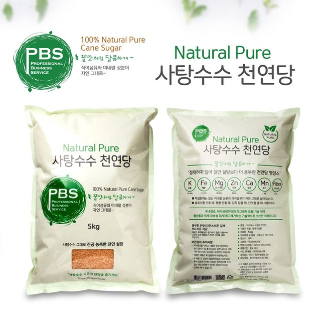 (주)피비에스투 이미지