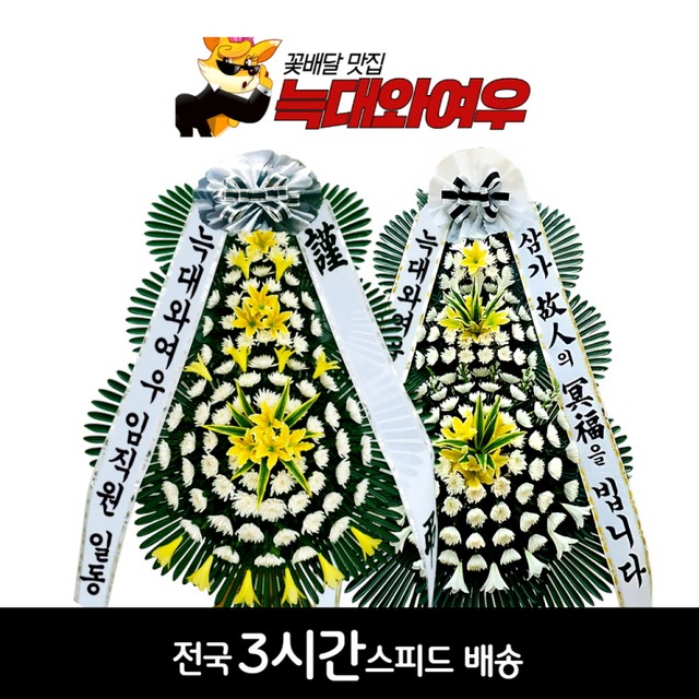 선산전문장례식장 이미지