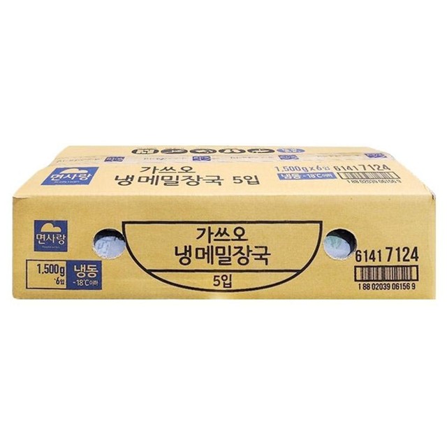 (주)면사랑 이미지
