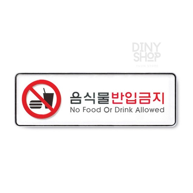 유진상회 이미지
