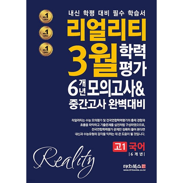 대치북스 이미지