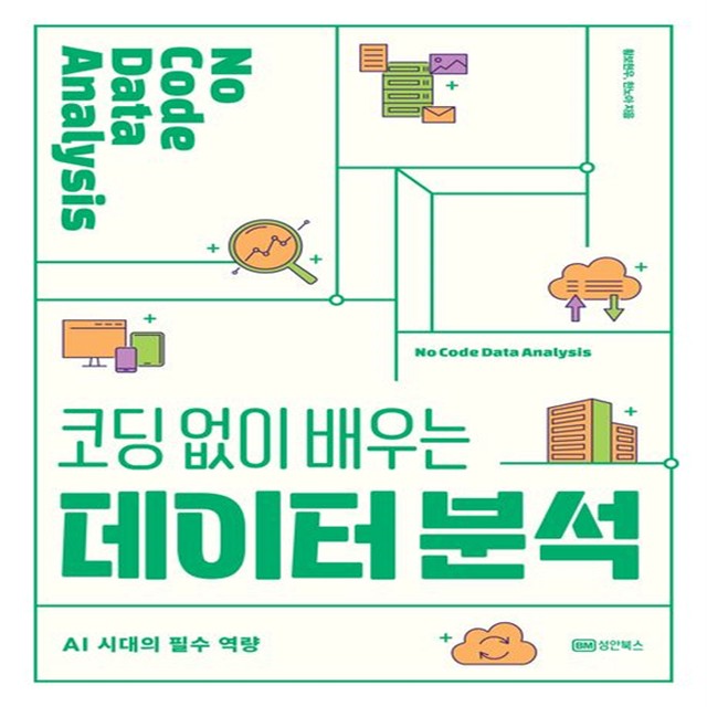성안컴퓨터_ 이미지