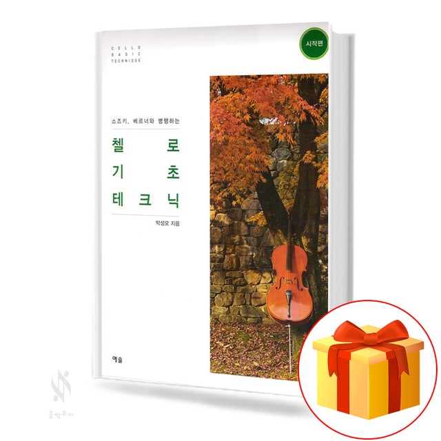 예솔악기 이미지