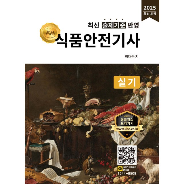 올배움 이미지