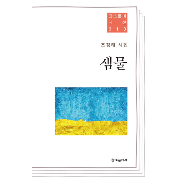 문예사 이미지