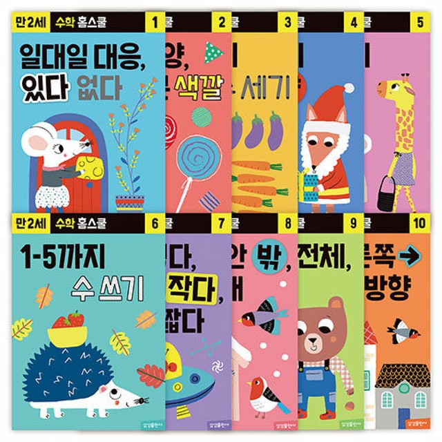 삼성출판사 이미지