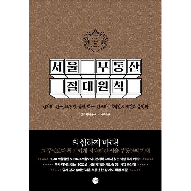 길벗 이미지