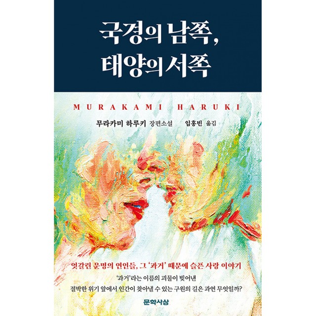서쪽 이미지