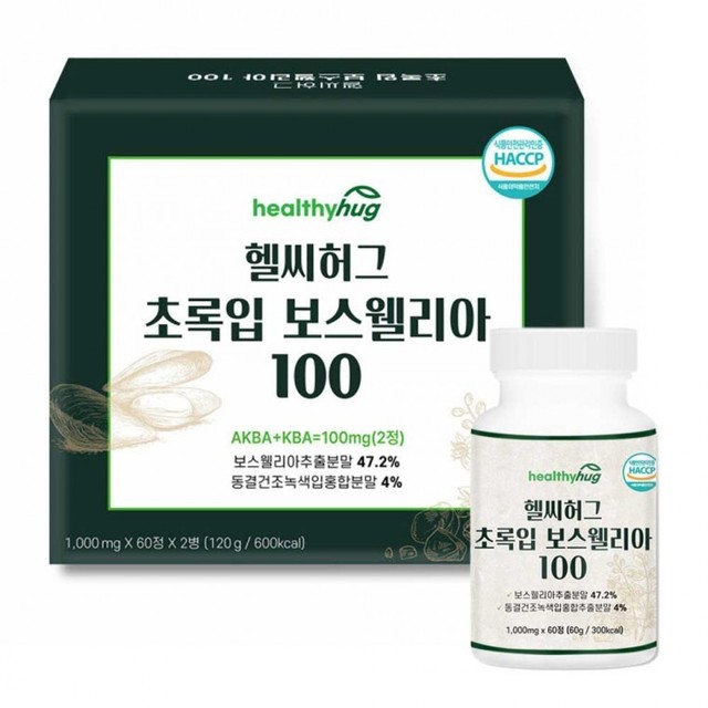 (주)헬씨바이오 이미지