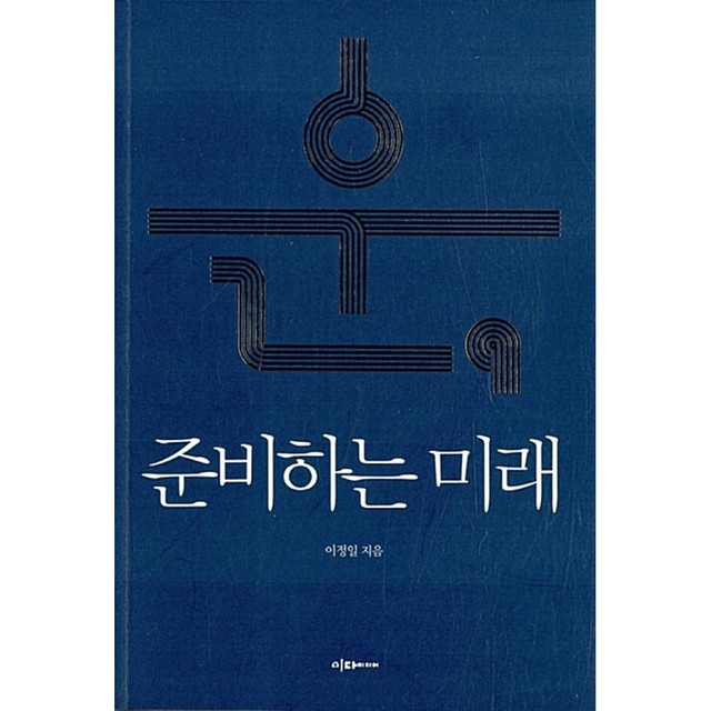 이다1 이미지
