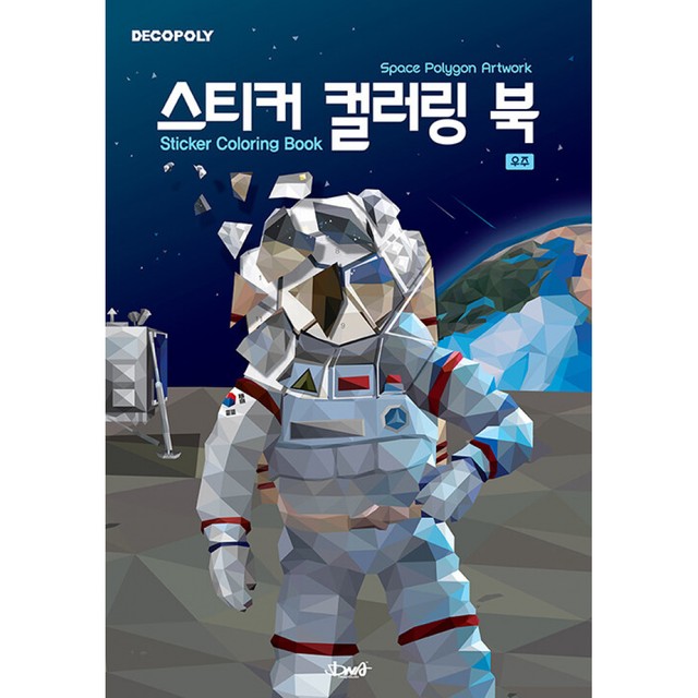 우주디자인 이미지