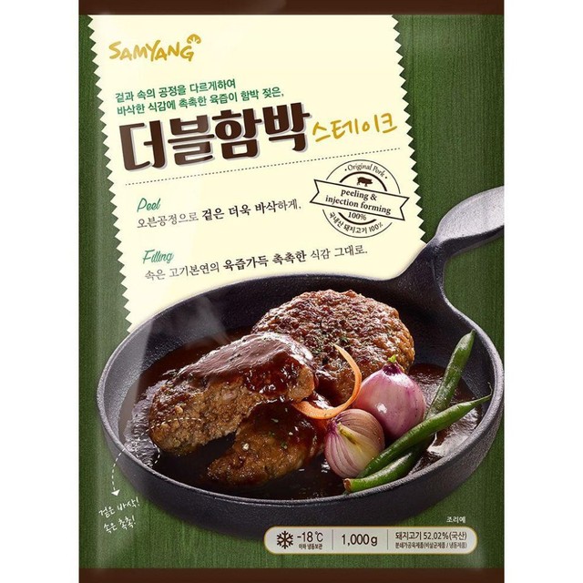 삼양냉동 이미지