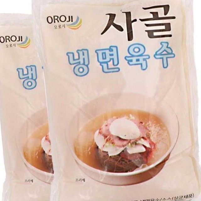뉴그린 이미지