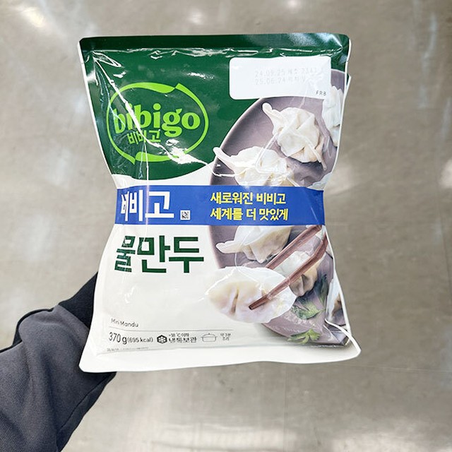 만두박스 이미지