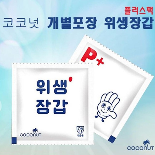 (주)플러스팩 이미지