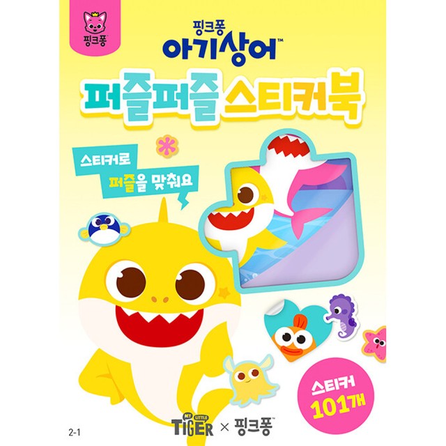 삼성출판사 이미지
