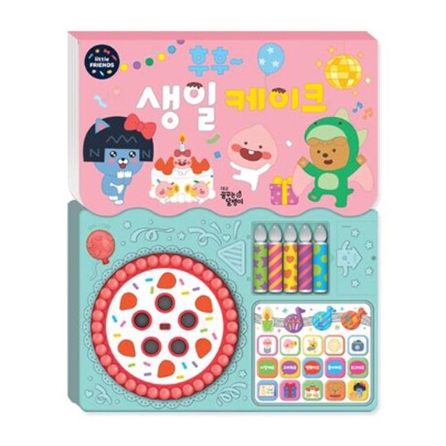 꿈꾸는달팽이 이미지