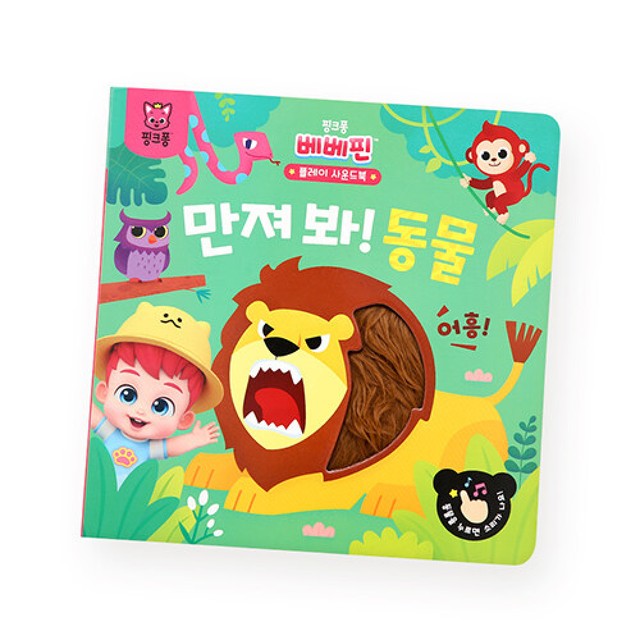 핀플레이 이미지