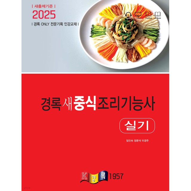 경록 이미지