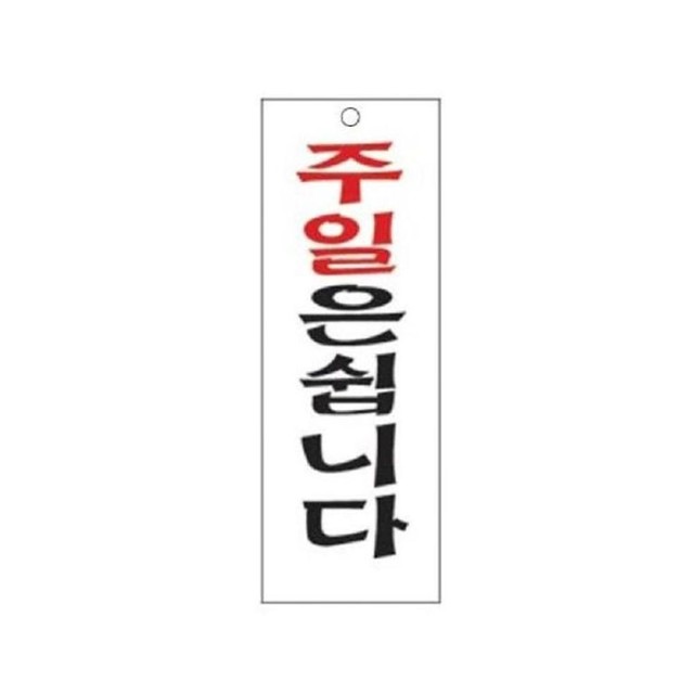 세모 이미지