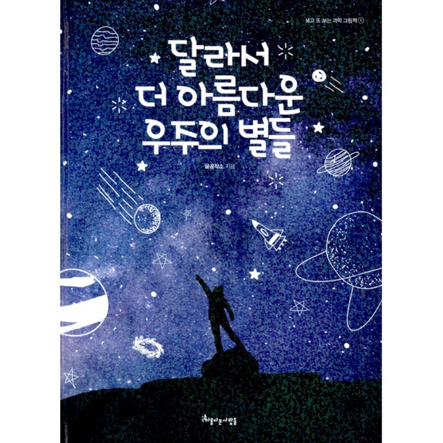 아름다운사람들 이미지