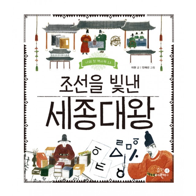 휴먼어린이 이미지