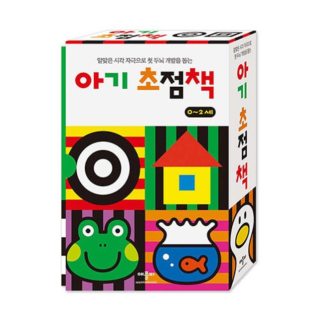 애플비북스 이미지