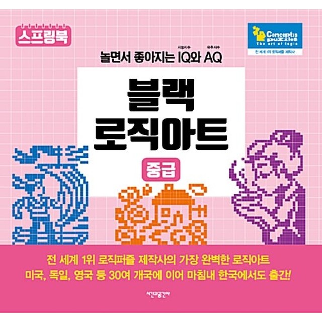 공간사 이미지