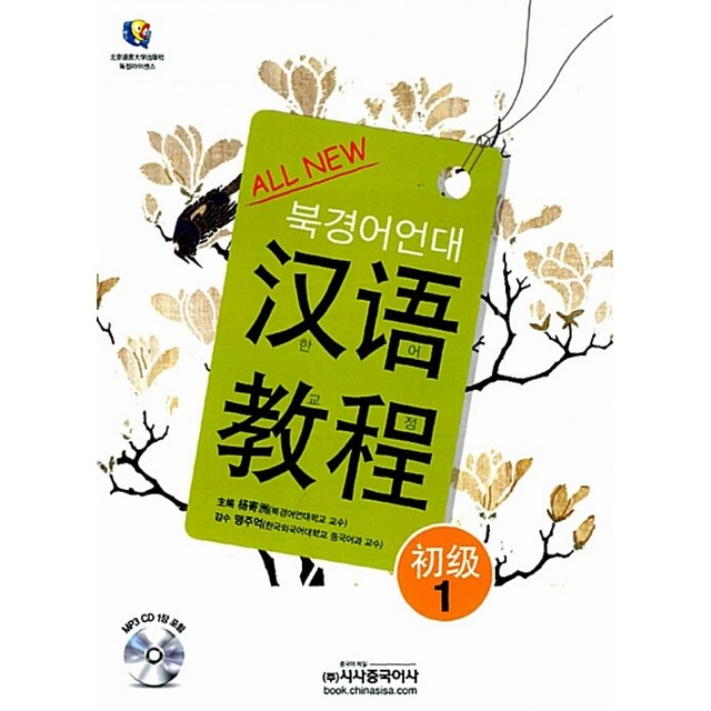 한어랑 이미지