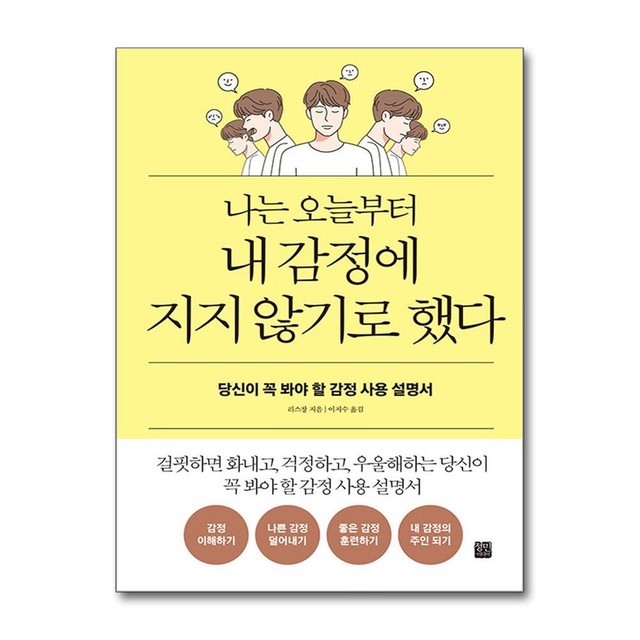 창*나* 이미지
