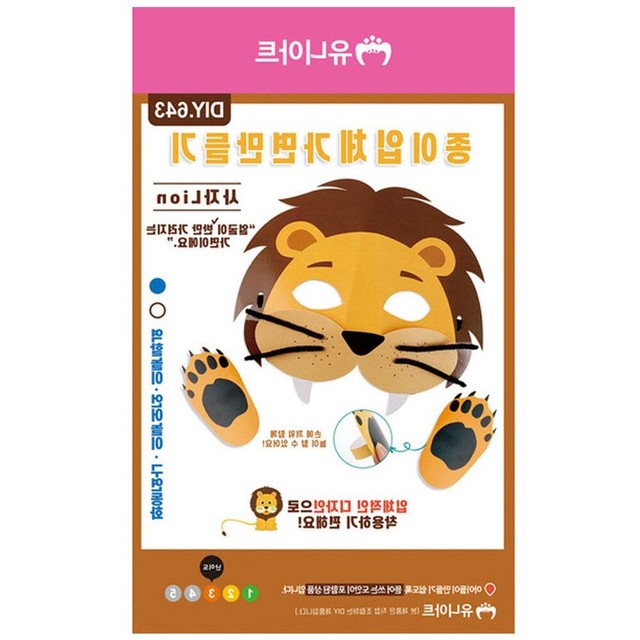 고고DIY 이미지