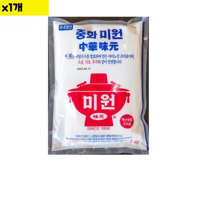 중화유통 이미지