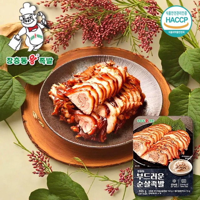 왕맛있는족발 이미지