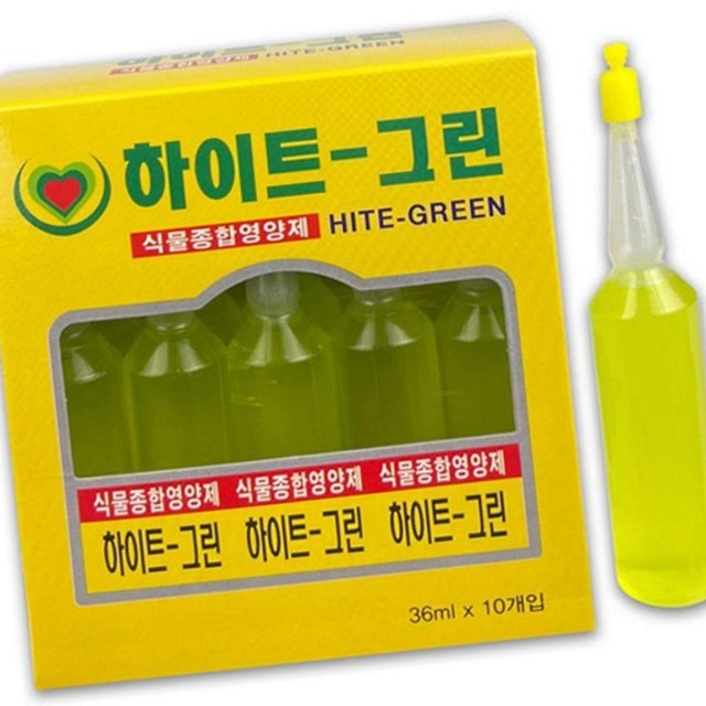 그린종합상사 이미지
