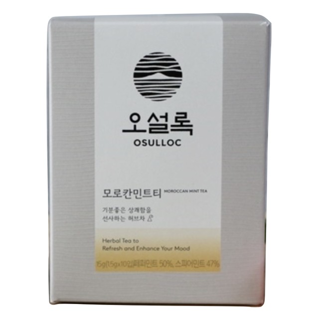(주)오설록 이미지