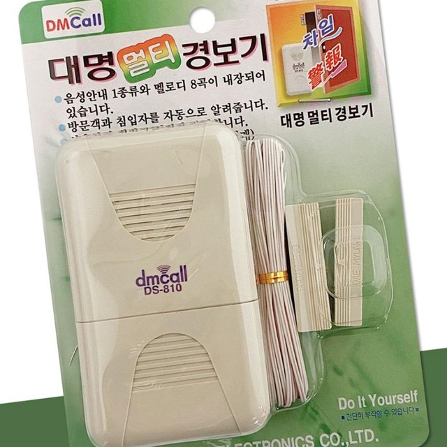 대명문구 이미지