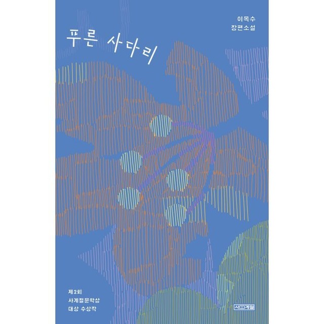 예스사다리 이미지