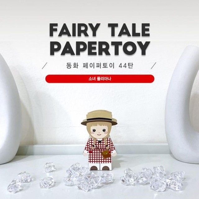 폴리아나 이미지
