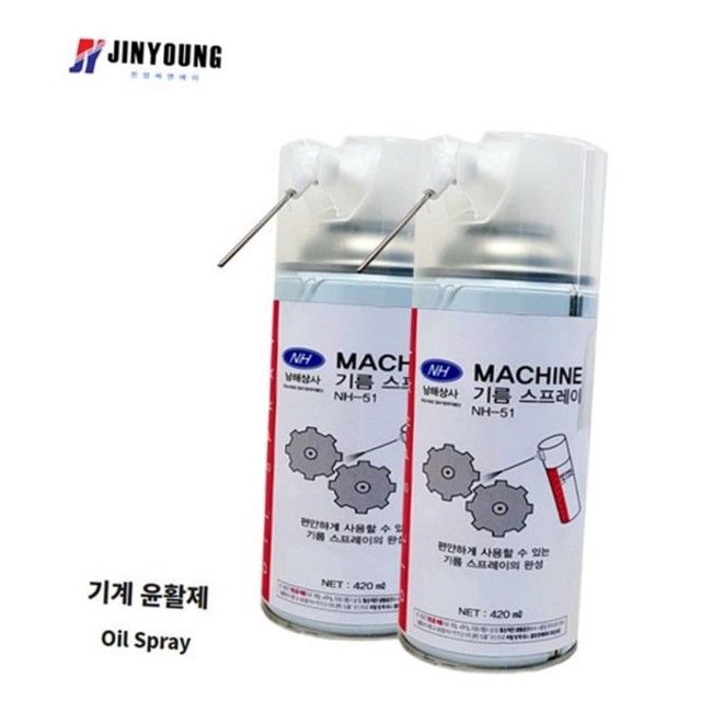 NH상사 이미지