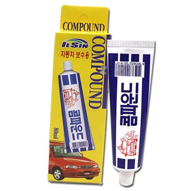 일신문구 이미지