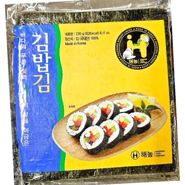 골드김밥 이미지